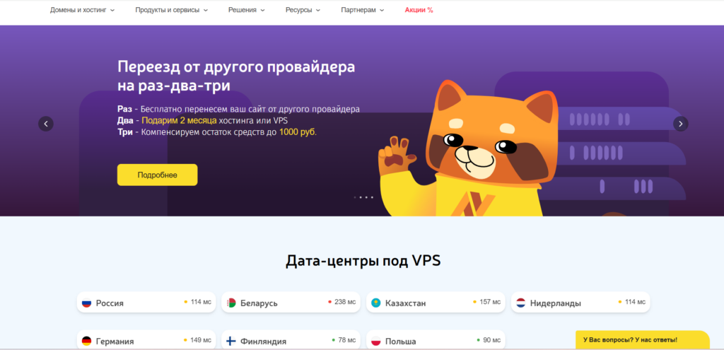 AdminVPS