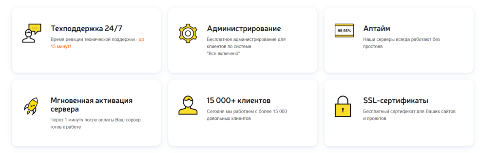 Admin VPS преимущества