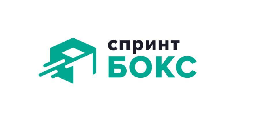 Sprintbox (спринтбокс)